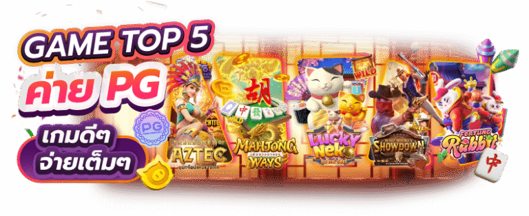 Bearupbet เว็บพนันครบวงจร แทงปลอดภัย รับเครดิตฟรี โบนัสจัดหนัก!